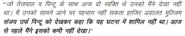 http://www.indialawlibrary.com/images/04052021-205.jpg