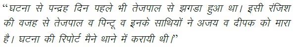 http://www.indialawlibrary.com/images/04052021-49.jpg